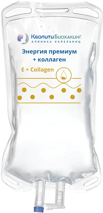 Энергия премиум с коллагеностимуляцией